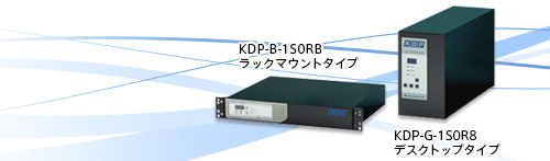 KDP-G,B series