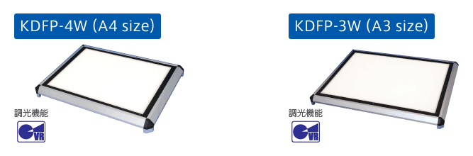 KDFP-4W（A4 size） KDFP-3W（A3 size）