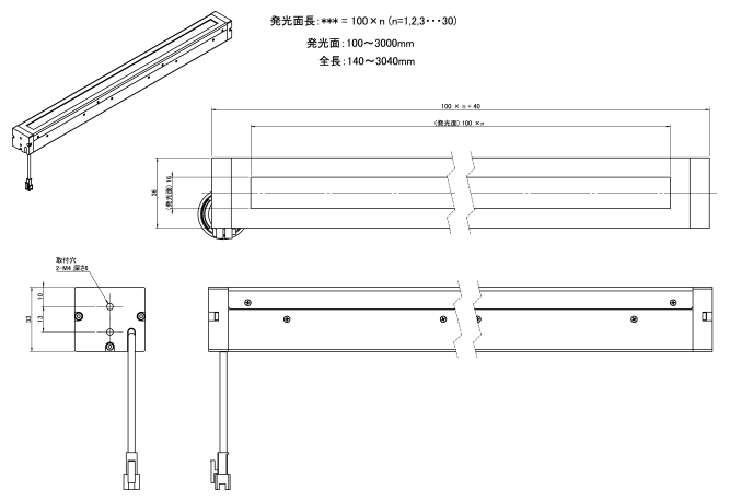 外形図