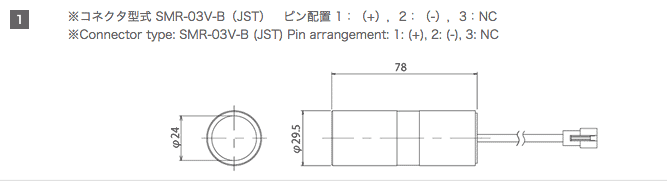 外形図