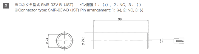 外形図