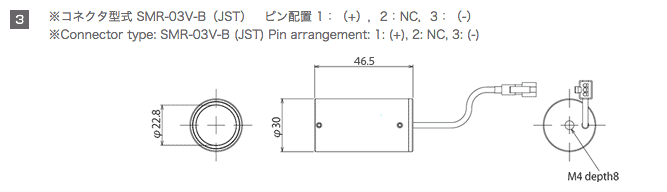 外形図